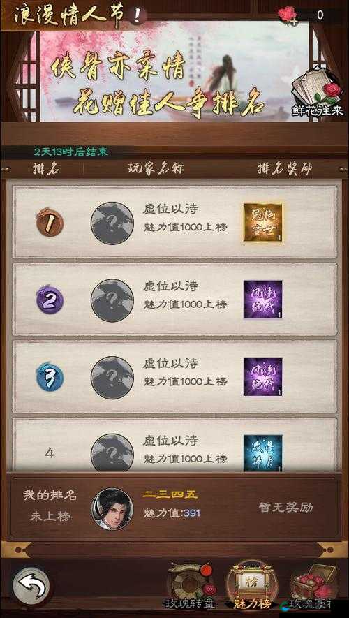 倚天屠龙记手游67级团本打法攻略