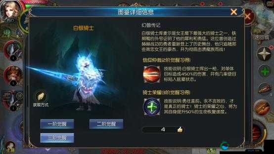 魔域口袋版新灵魂契约幻兽揭秘，平民福利攻略