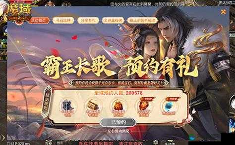 魔域口袋版日常任务，每日军情任务深度解析与未来玩法革命预测