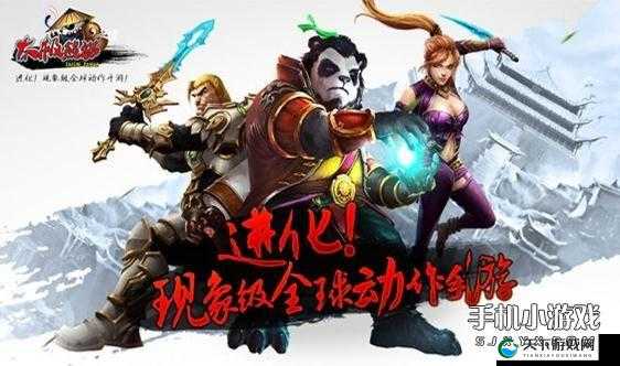 竞技场PK新贵 太极熊猫武神娜美的完美杀戮，预见玩法革命