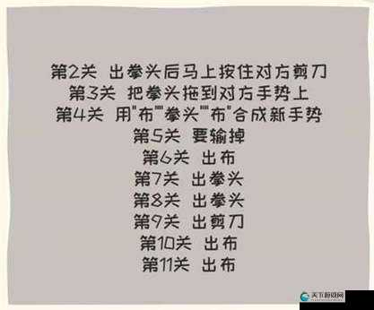 石头剪刀布全民主公神将府猜拳攻略深度解析