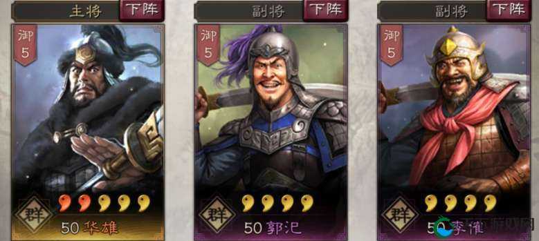 三国悲情人物全民主公神将华雄属性介绍