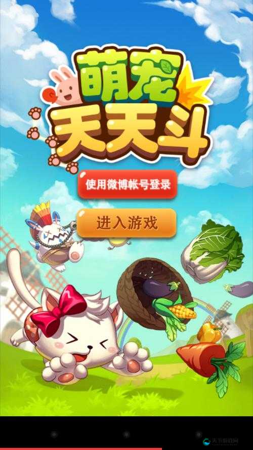 天天萌斗好玩吗？天天萌斗玩法简介