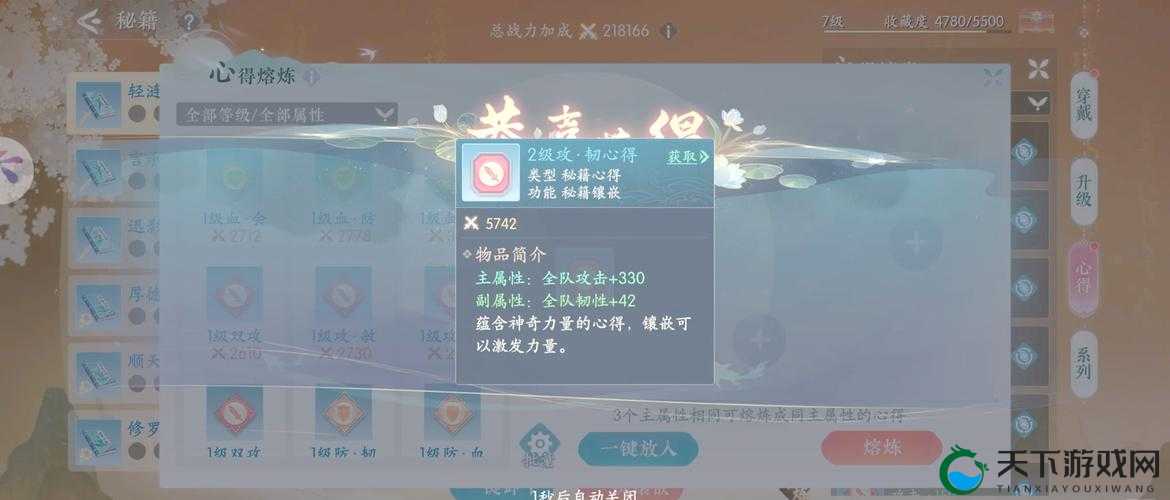 福利来啦！三剑豪2快速提升战力技巧深度解析