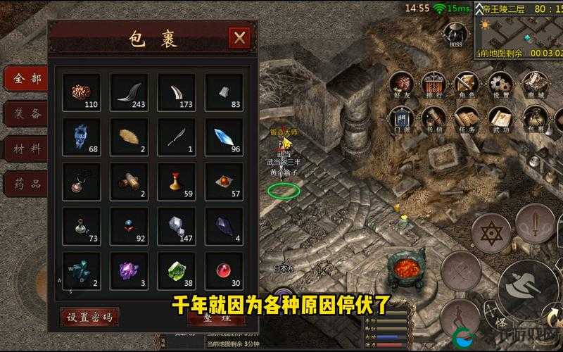 团战副本详解，魔力宝贝手游海贼巢穴解析