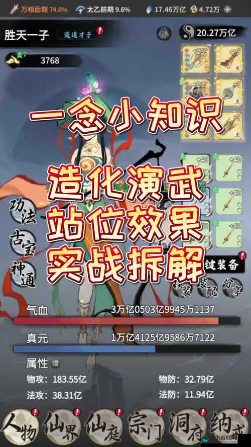天子手游新玩法，演武争霸开新章在资源管理中的重要性及策略