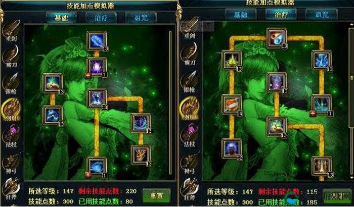 御龙在天羽扇技能简介及兵书选择攻略