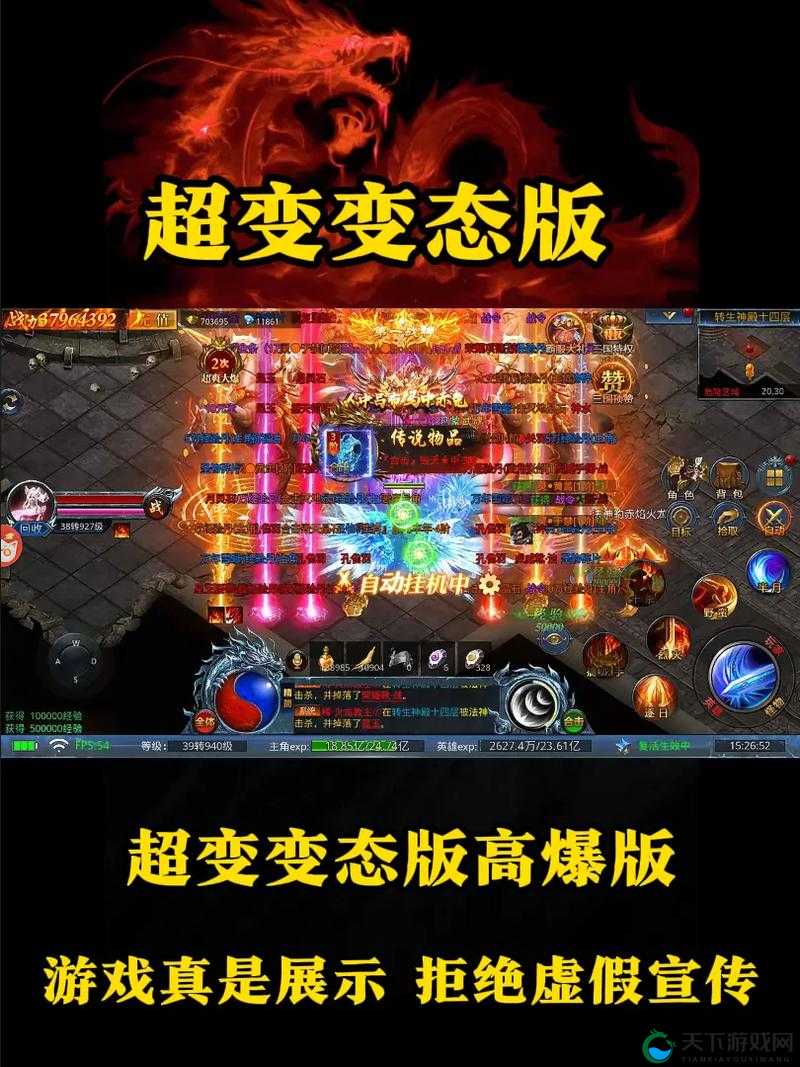 新手的福音楚汉传奇光速升级