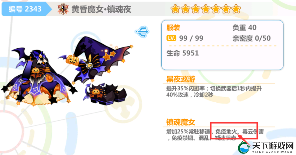 攻略分享，iOS崩坏学园技能效果及特点深度剖析