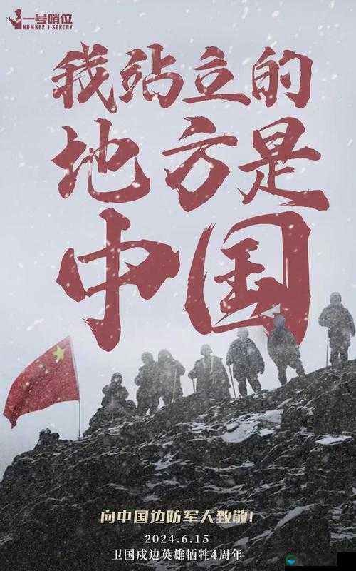 成吉思汗手机版国家戍边战新手指引