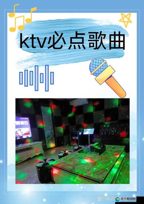 唱舞团K歌模式攻略，随时随地尽情K歌欢唱