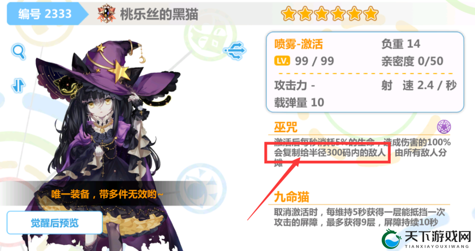 崩坏学园玩家心得，组合技能玩法技巧深度解析