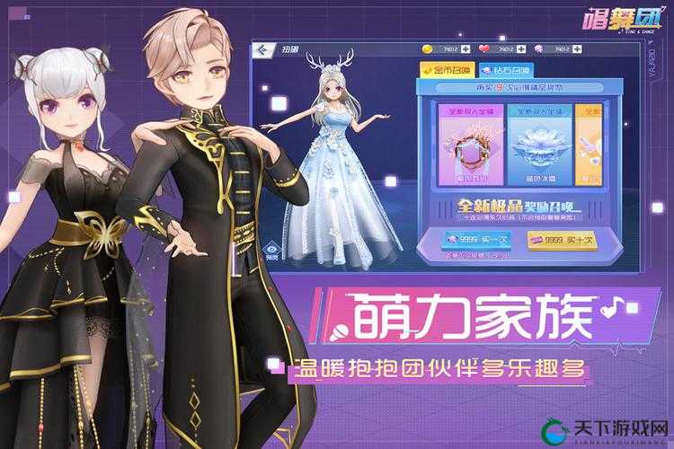 唱舞团幸福树攻略，找伴侣结婚就来幸福树，预见未来玩法革命