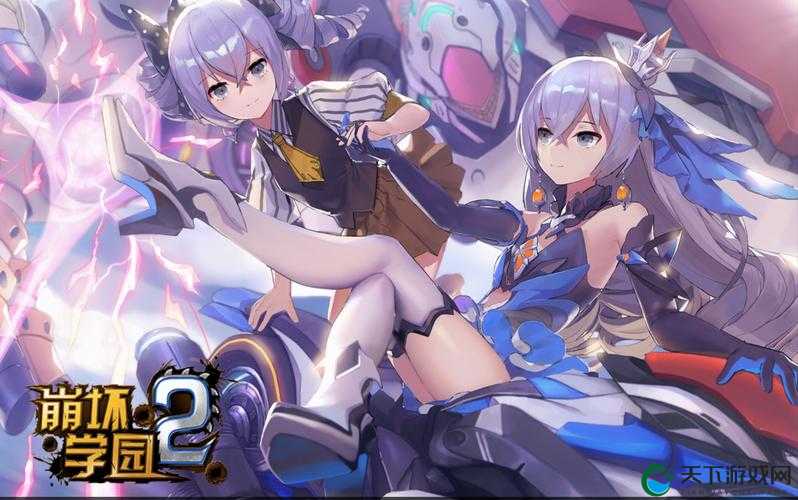 崩坏学园疾走娘攻略，疾走娘玩法技巧详解