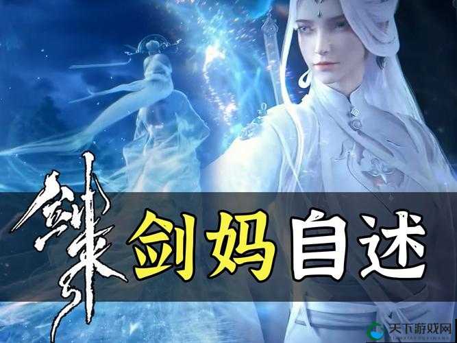 崩坏学园剑道娘怎么打，剑道娘打法技巧解析