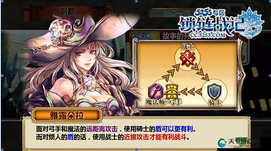 锁链战记魔王战奖励详解，从新手到精通的全面攻略