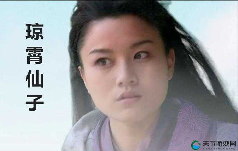 少年封神英雄系列之琼霄仙姑，云隐仙踪，逍遥九天