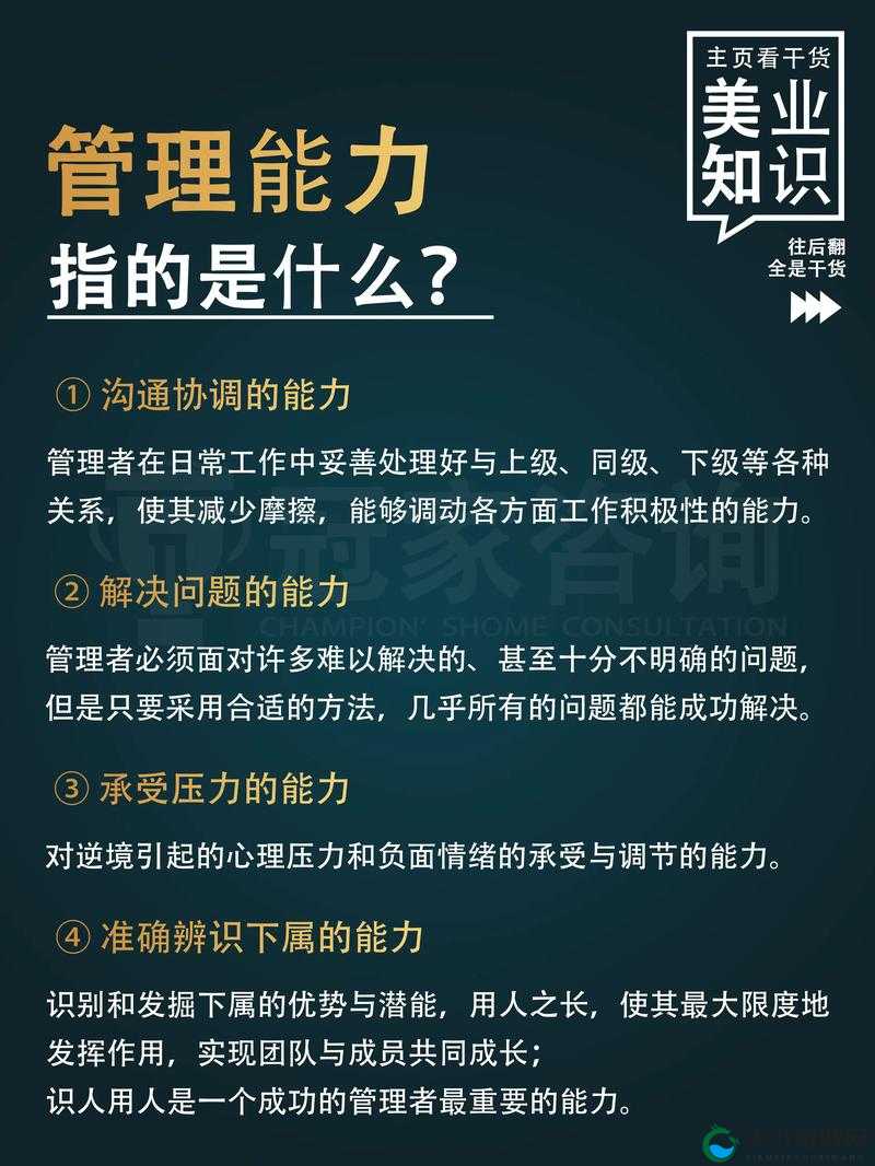 成吉思汗职业技能大起底之萨满，资源管理的智慧与实践