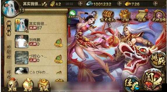 英雄杀手游快速升级攻略，如何急速升级