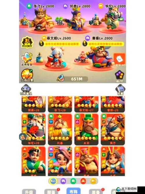 大兵小将帝王世纪领主与小兵玩法全攻略