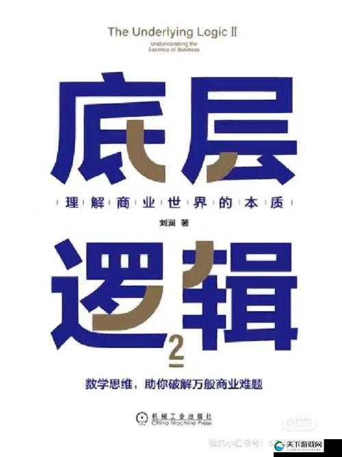 超次元矩阵两仪匕首全攻略，底层逻辑与操作映射深度解析