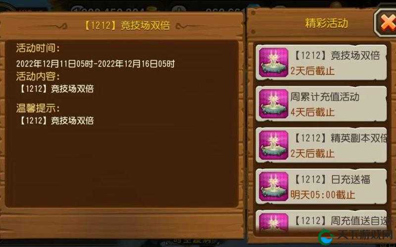刀塔传奇竞技场奖励新手兑换心得，资源管理的艺术