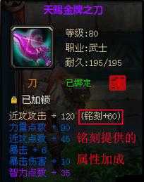 成吉思汗职业技能大起底之火戗
