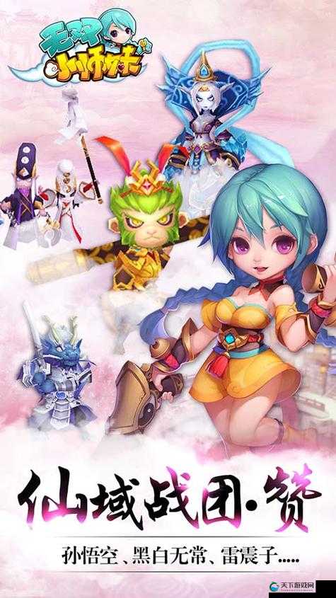 无双小师妹中期战力提升攻略