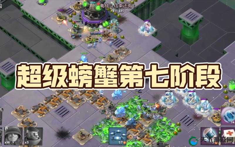 海岛奇兵超级螃蟹21关过关技巧