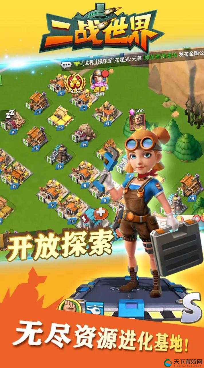 战争下的世界好玩吗？战争下的世界玩法简介