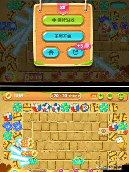保卫萝卜2关卡攻略，第80关铁皮怪打法介绍