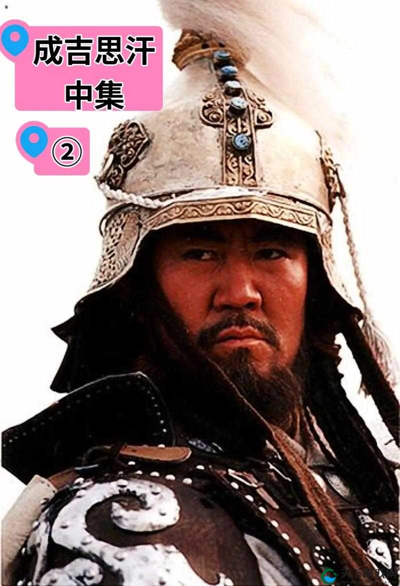 成吉思汗手机版结婚玩法解析