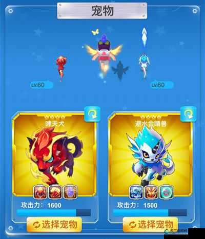 全民飞机大战哮天犬必须入手的四大理由及未来玩法革命预测