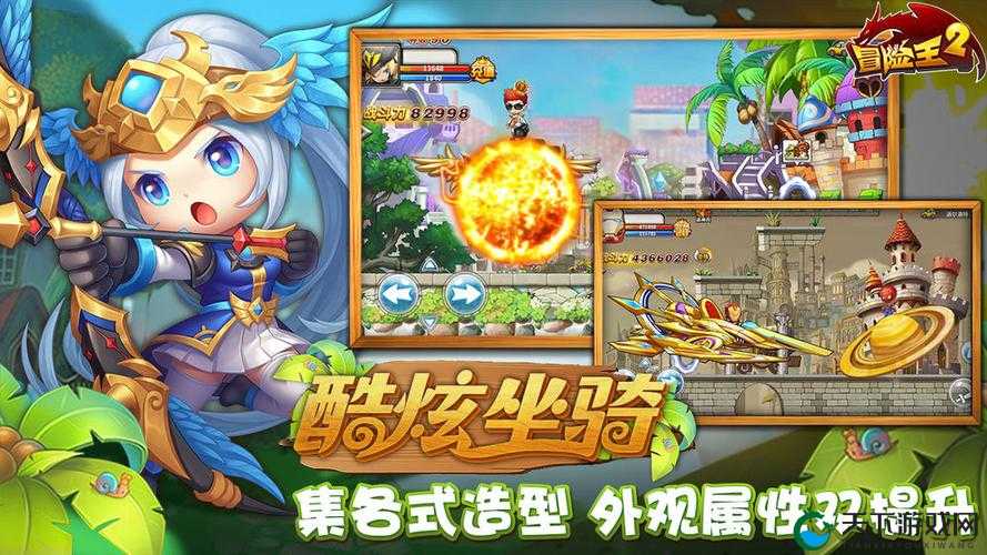 冒险王2精灵魂修神力来袭 女神转蛋惊喜送钻