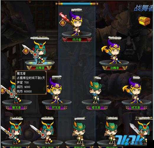 冒险王22016新服活动强势来袭！深度解析