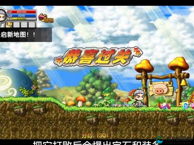 冒险王2公会争霸重磅来袭 神兵助阵勇夺天下