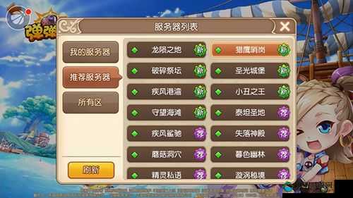弹弹岛2新版本爆料第三期，夫妻师徒新增一览在资源管理中的重要性及高效利用策略