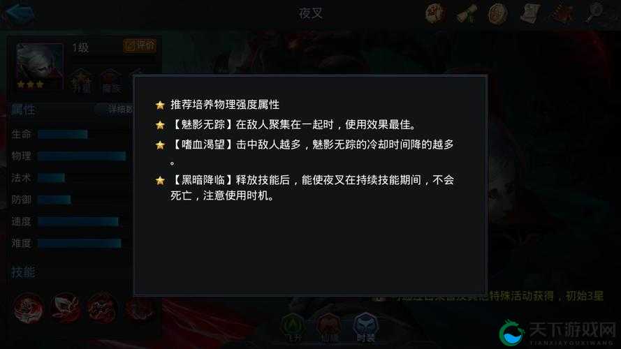 仙剑3D回合夜叉对战使用心得与PVP操作技巧，预见玩法革命