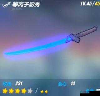 崩坏3rd武器专属技能，等离子影秀技能展示