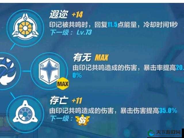 崩坏3rd角色克制关系一览，三种基础属性深度解析