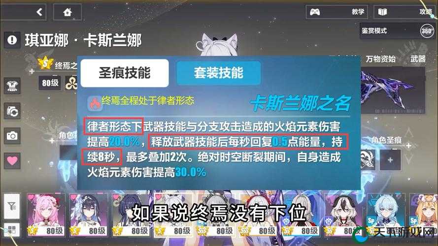 崩坏3rd圣痕获取全攻略，新手也能轻松上手