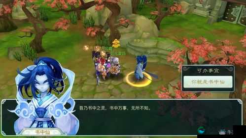 仙剑奇侠传3D回合副本玩法，仙灵幻梦任务介绍及其资源管理策略