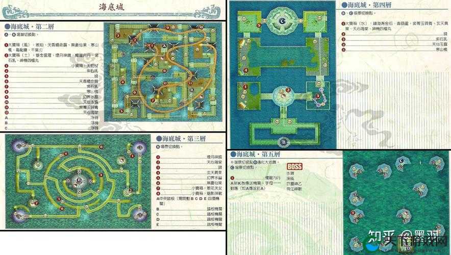 仙剑奇侠传3D回合特色地图，浓厚单机氛围攻略