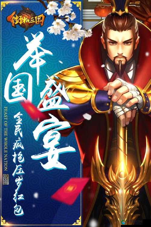 街机三国手游——军师技能演示[视频]在资源管理中的重要性及高效利用策略