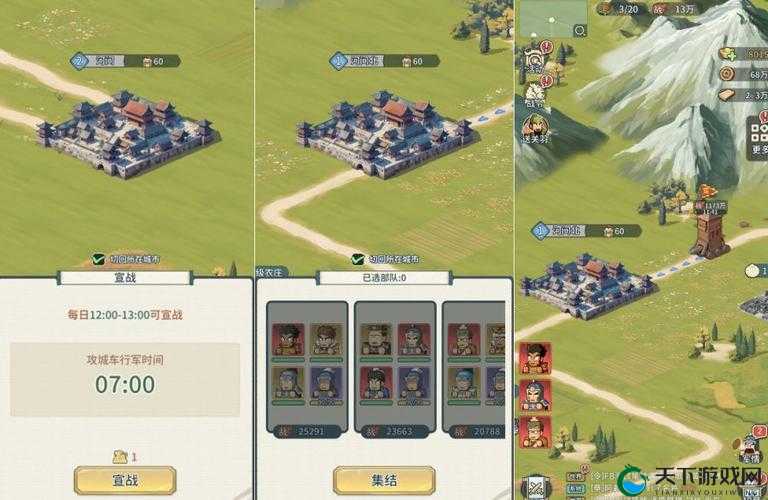三国必攻城，街机三国城池玩法深度解析