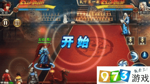 闯关现在开始，街机三国新人极限成长攻略