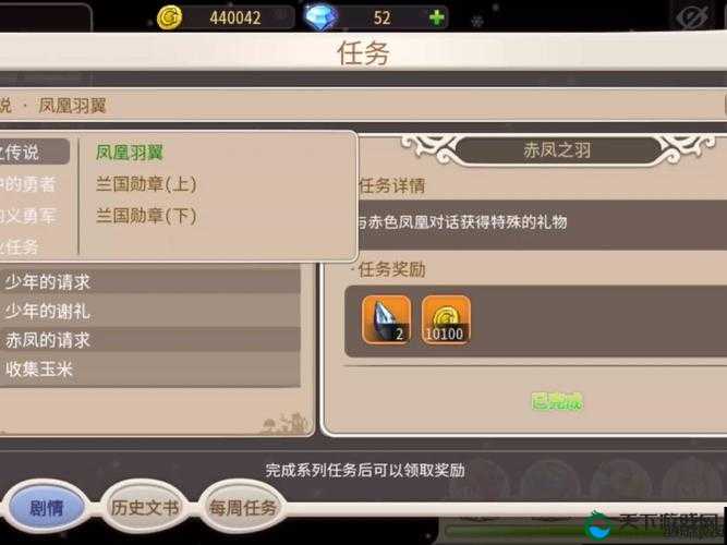 法兰城的回忆职业晋升全攻略