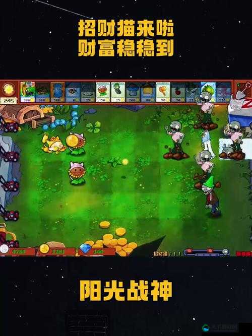 乱斗之王公会招财猫系统玩法详解