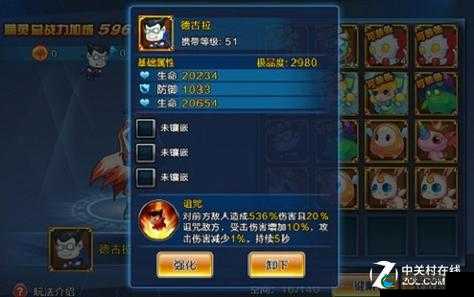 乱斗之王精灵介绍，乱斗之王果冻天使详解