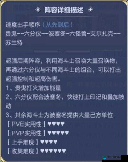 无尽神域波塞冬boss攻略